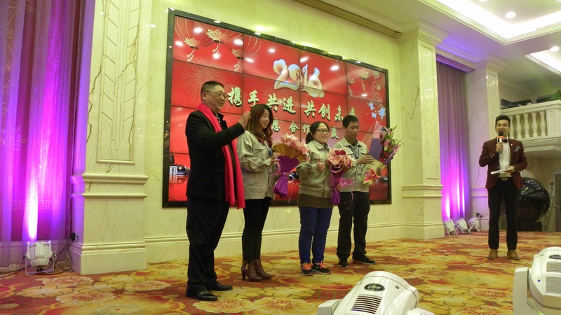 佛山市南海正一金屬建材有限公司“攜手共進,共創(chuàng)未來”年歡會