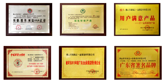 鋁單板廠家哪家好?佛山正一金屬建材當仁不讓