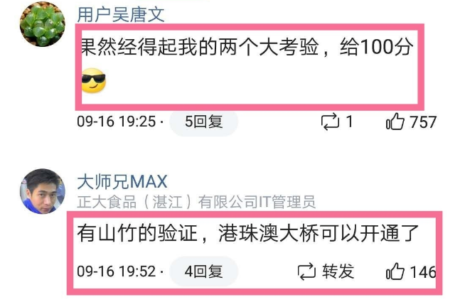 不懼臺風“山竹”,港珠澳大橋的每一塊幕墻鋁單板都經得起考驗